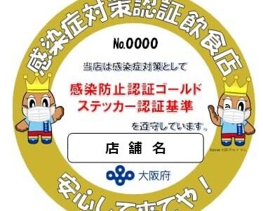 またまたステッカーや〜。