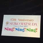 聖子ちゃん🎶コンサート🎶