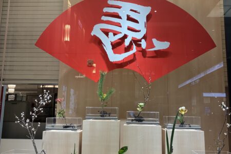 嵯峨流いけばな