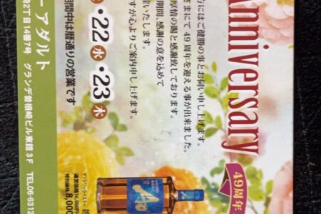 明日から周年始まるよ🤗💓