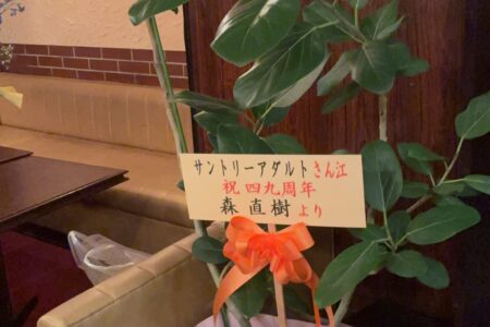 植木✨.•*¨*•.¸⭐️•*¨*•.¸¸⭐️•*¨*•.¸¸✨