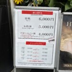 浅草ロック座のステージのお時間💓