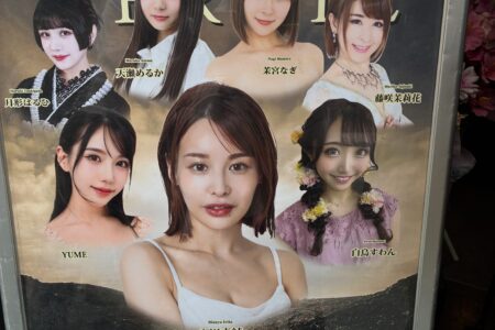 浅草ロック座